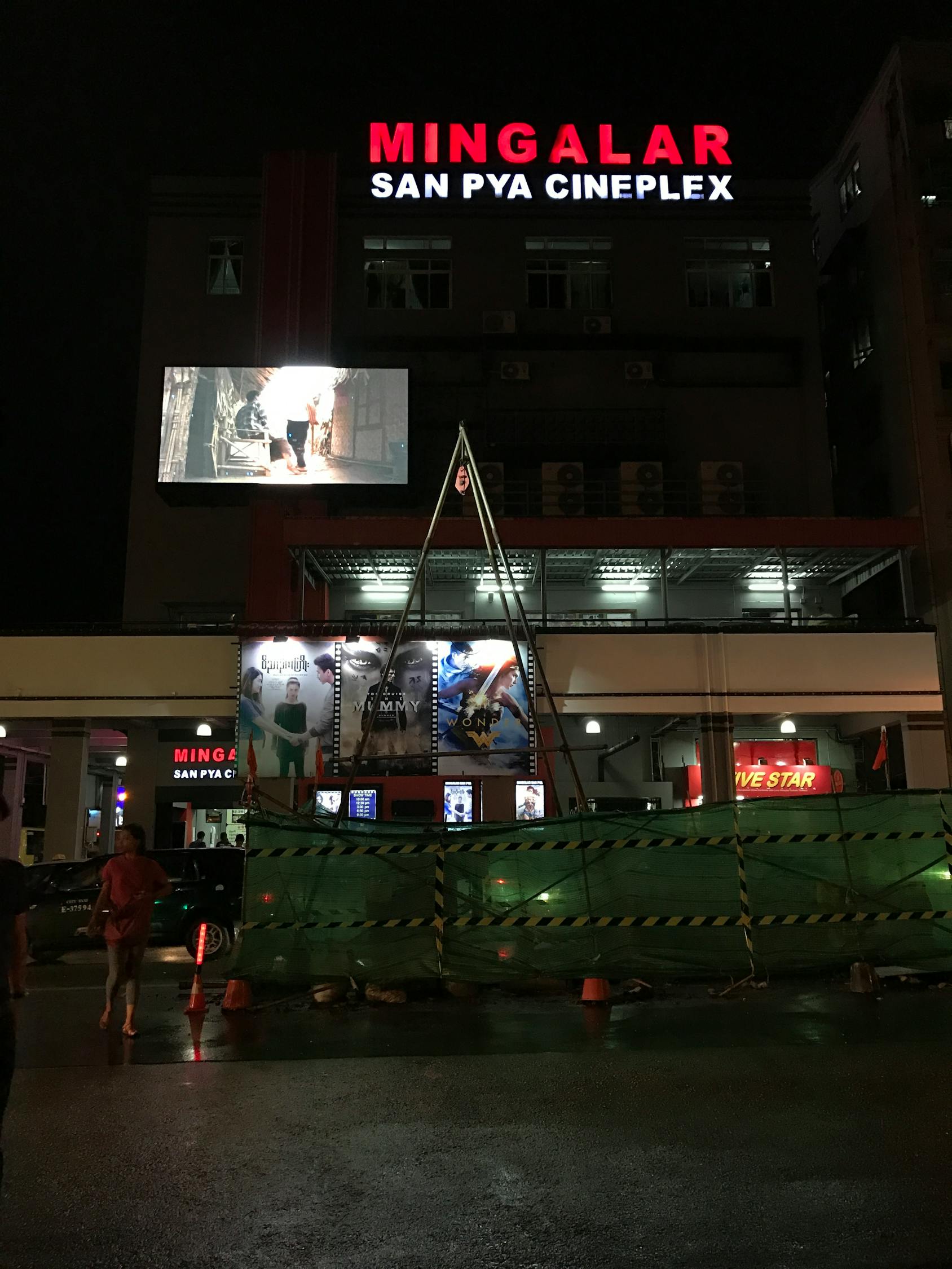 五月鲍鱼最新影院，影视娱乐的新天地探索